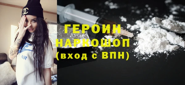 MDMA Premium VHQ Абаза