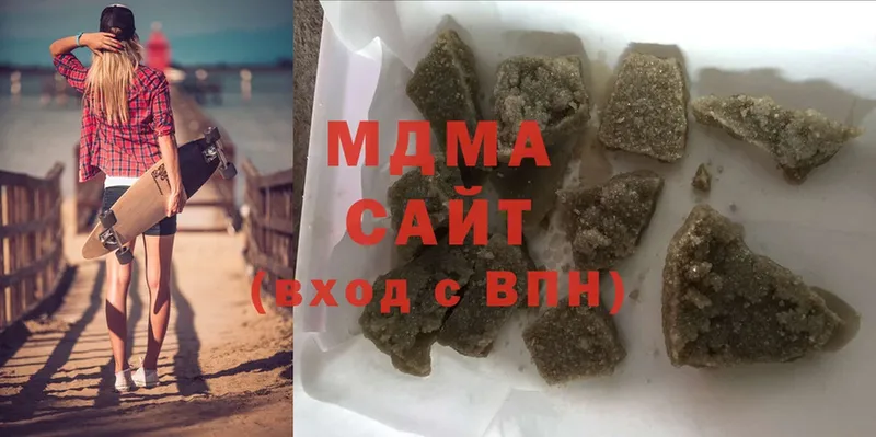 нарко площадка как зайти  наркота  Арсеньев  MDMA молли 